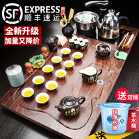 秦艺紫砂功夫茶具套装家用客厅甄选全自动电磁炉一体实木茶盘整套