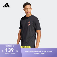 adidas梅西系列足球运动上衣圆领短袖T恤男装夏季阿迪达斯官方