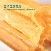 海南鱼鳔(黄花胶)45头 100g盒装