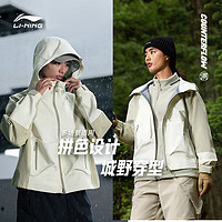 LI-NING 李宁 CF溯万龙甲呼吸冲锋衣女子户外徒步防风防水防暴雨硬壳外套