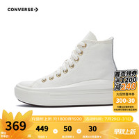 Converse匡威儿童新款儿童鞋男女童高帮帆布鞋A08384C 棕色 3