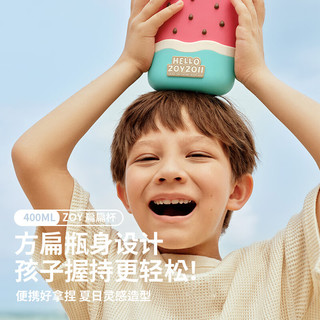 茁伊（zoy zoii）儿童水杯夏季吸管杯400ml水壶大容量杯子男女童出游便携2024 【清凉西瓜】礼盒包装 400ml