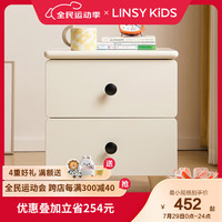 LINSY KIDS床头柜现代简约实木脚白色收纳家用小型储物柜 LS236B1-A床头柜