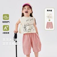嘟嘟家 DUDUJIA【甜美可爱】女童套装夏季冰凉女宝背心两件套夏装萌趣儿童童装潮