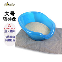 SmartCat 大型猫厕所撒哈拉猫砂盆猫咪大号猫沙盆全开放式猫厕所猫用品