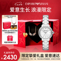 安普里奥·阿玛尼（Emporio Armani）手表女AR11596白月光挚爱礼盒饰品套组 石英欧美表