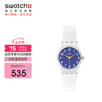 斯沃琪(Swatch)斯沃琪(Swatch)瑞士手表LADY系列石英表 纯净橙心LE108 25mm