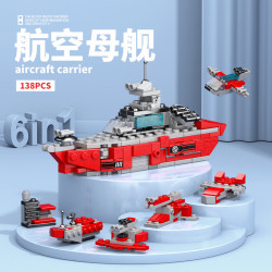 乐乐兄弟 六合一系列积木玩具 8970-1航空母舰六合一