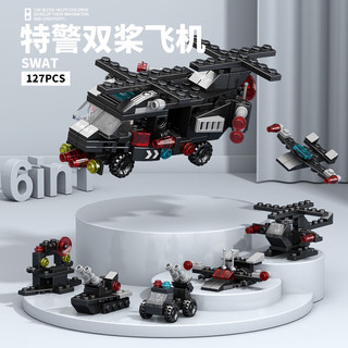  LELE BROTHER/乐乐兄弟 拼装模型 儿童玩具