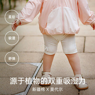 嫚熙（EMXEE）【新品】莫代尔女童五分裤宝宝打底裤夏季柔软透气短裤百搭休闲