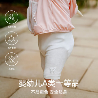 嫚熙（EMXEE）【新品】莫代尔女童五分裤宝宝打底裤夏季柔软透气短裤百搭休闲