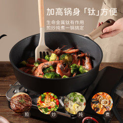 卡罗特 钛合金不粘炒锅