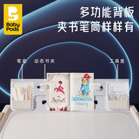babypods儿童学习桌小书桌可升降写字桌早教桌子积木桌家用课桌椅 积木+绘画板+200颗积木