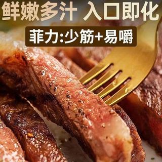 Brangdy整切菲力牛排套餐新鲜牛肉微腌厚切腌制家庭 整切菲力牛排 100g*5片装