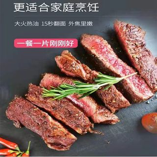 Brangdy整切菲力牛排套餐新鲜牛肉微腌厚切腌制家庭 整切菲力牛排 100g*5片装