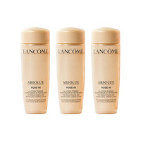 Lancome/兰蔻菁纯玫瑰柔肤水15mlx3锁水保湿焕亮抗氧化柔肤水