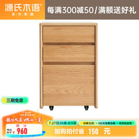 源氏木语 实木壁挂电脑桌原木双人办公桌悬空写字台长条桌飘窗书桌 小书柜0.4m 整装