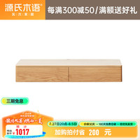 源氏木语 实木壁挂电脑桌原木双人办公桌悬空写字台长条桌飘窗书桌 橡木原木色壁挂书桌1.0m 整装