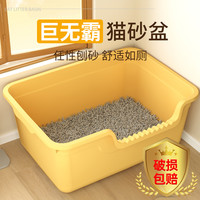 猫砂盆超大号防外溅猫厕所巨型开放式猫砂盆子幼猫特大号黄油加高