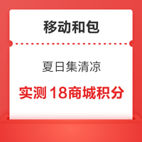 今日好券|7.31上新：淘宝领5.01-5元红包！天猫国际实测领1元红包！