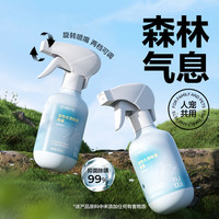 网易严选 宠物去渍除臭喷雾猫尿生物酶分解剂狗狗猫咪消毒杀菌去味