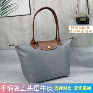 单肩尼龙饺子包折叠防水女包轻便妈咪包托特包手提包