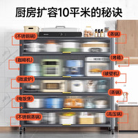 厨房多功能置物架落地多层微波炉架子收纳柜子碗柜储物柜橱柜锅架