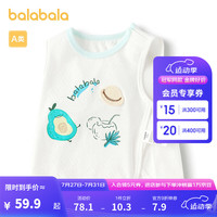 巴拉巴拉婴儿背心马夹男童夏季薄款外穿2024清新 本白10101 80cm