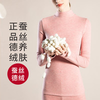 蚕丝德绒保暖内衣女加绒加厚无痕发热秋衣冬季羊绒打底衫套装