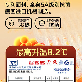 恒源祥 远红外薄绒发热款 海水蓝+烟灰绿 L 保暖内衣套装