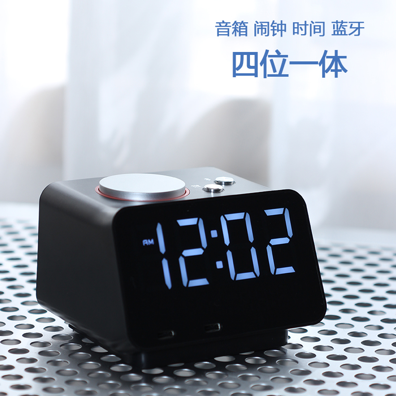美时蓝牙音箱 迷你小音响高音质无线手机充电迷你小音箱闹铃 闹钟