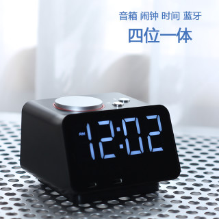美时蓝牙音箱 迷你小音响高音质无线手机充电迷你小音箱闹铃 闹钟