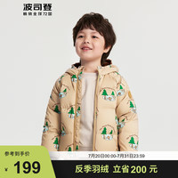 波司登(BOSIDENG)童趣风冬羽绒服男女童5A抗菌童趣连帽保暖外套 甜甜圈森林棕9Y12 110/56