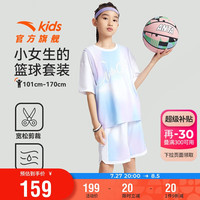 ANTA安踏儿童女童运动套装2024夏季假两件篮球套短袖T恤短裤A362421201 冷凝紫-1 165