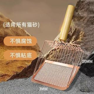 猫砂铲二合一细孔猫屎铲子矿砂豆腐砂金属不锈钢网铲大号铲屎神器