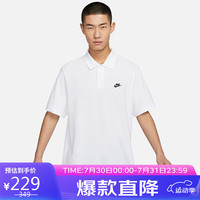 耐克NIKE运动T恤男子翻领舒适CLUB春夏POLO衫FN3895-100白XL FN3895-100白/黑