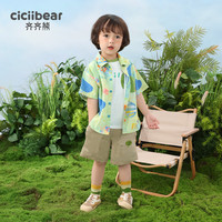 齐齐熊 cicibear男童套装夏装户外速干三件套宝宝衬衫多巴胺夏季男孩小童装