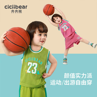 齐齐熊 cicibear男童套装夏装男宝宝夏季背心套装儿童篮球服男孩薄 空气白 100cm