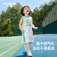 齐齐熊 cicibear男童套装夏装男宝宝夏季背心套装儿童篮球服男孩薄 空气白 100cm