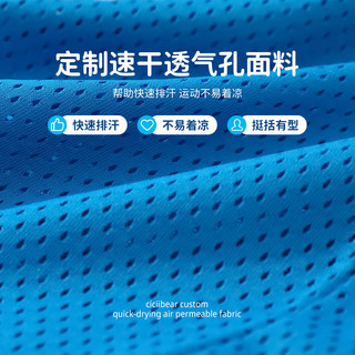 齐齐熊 cicibear男童套装夏装男宝宝夏季背心套装儿童篮球服男孩薄 空气白 100cm
