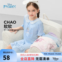 迪士尼(DISNEY)童装儿童女童娃娃领睡裙软公主甜美睡衣家居服24夏DB421XX18