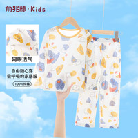 俞兆林（YUZHAOLIN）儿童睡衣秋季男女童家居服套装纯棉中小童衣服童装 汽车可可熊