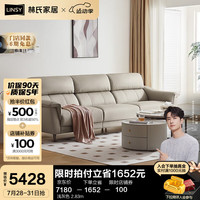 林氏家居现代简约直排头层牛皮沙发客厅多功能皮质家具原林氏木业G180 舒享款|浅灰色|2.83m