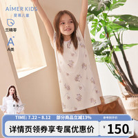 爱慕儿童爱慕儿童家居服睡裙女童春夏莫代尔短袖睡衣AK144E511白底小熊140