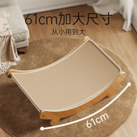 剑麻猫抓板猫窝一体耐磨不掉屑大号猫爪板躺椅猫咪用品耐抓猫玩具