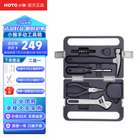 HOTO小猴工具手动工具家用箱老虎钳卷尺扳手锤子测量工具 手动工具套装