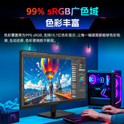 TITAN ARMY 泰坦军团 27英寸 2K 原生180Hz FastIPS快速液晶 HDR广色域 1ms 电竞显示器 窄边框电脑办公游戏屏 P2710R