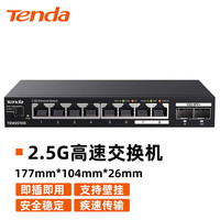 Tenda 8口2.5G交换机+万兆双光口SFP+ &+ 支持Vlan/链路聚合 NAS SE2010X