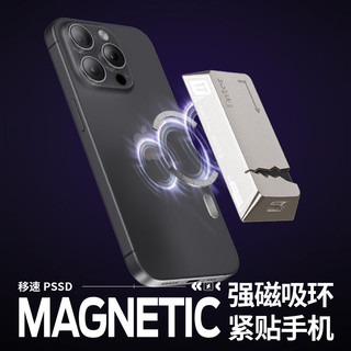 MOVE SPEED 移速 CK20C USB3.2 移动固态硬盘 Type-C 2TB 银色