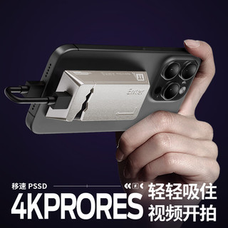MOVE SPEED 移速 CK20C USB3.2 移动固态硬盘 Type-C 2TB 银色
